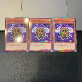 ハネクリボー パラレル ノーマル