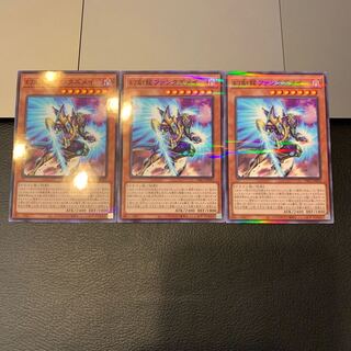 幻創龍ファンタズメイ パラレル ノーマル