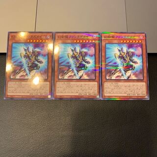 幻創龍ファンタズメイ パラレル ノーマル