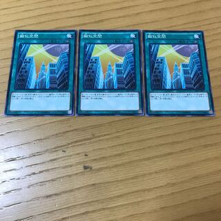 擬似空間 ノーマル　3枚セット