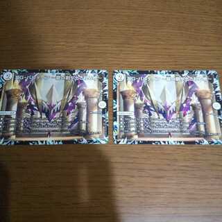 DG-パルテノン -龍の創り出される地-