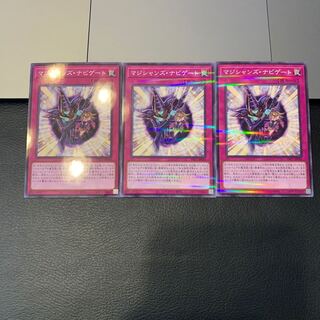 マジシャンズ・ナビゲート パラレル ノーマル