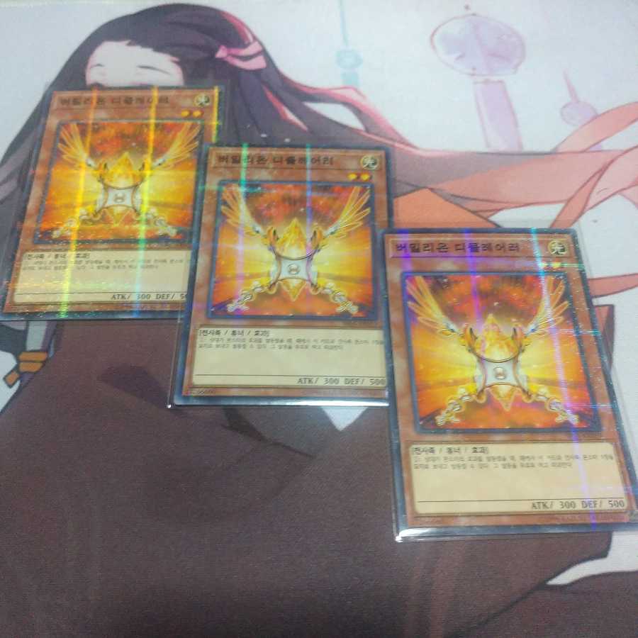 韓国 朱光の宣告者 パラレル ノーマル