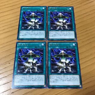 融合徴兵 レア　4枚セット