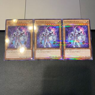 E・HERO ネオス ノーマル