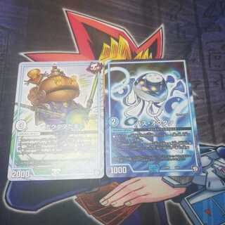 ポクタマたま パスオクタン