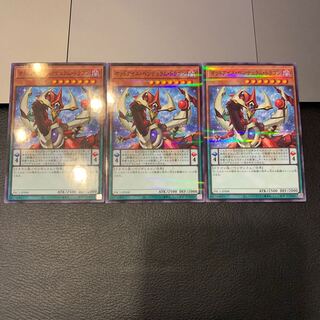 オッドアイズ・ペンデュラム・ドラゴン パラレル ノーマル