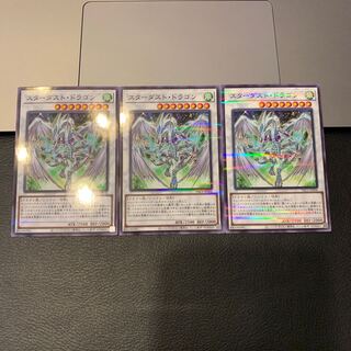 スターダスト・ドラゴン パラレル ノーマル