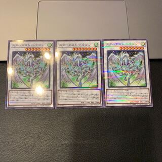 スターダスト・ドラゴン パラレル ノーマル