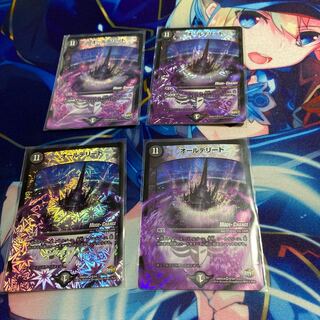 KIRAさん専用オールデリート(MODE CHANGE)