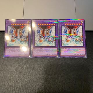 サイバー・エンド・ドラゴン パラレル ノーマル