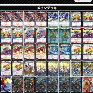 赤緑ダイリュウガン