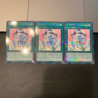 ビンゴマシーンGO!GO! パラレル ノーマル