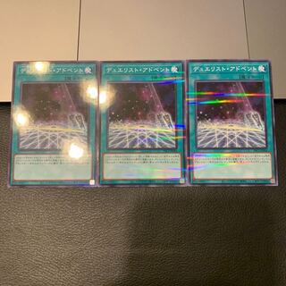 デュエリスト・アドベント パラレル ノーマル