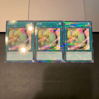 調律 パラレル ノーマル