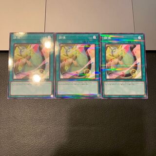 調律 パラレル ノーマル