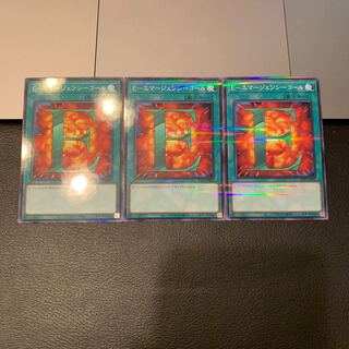 E-エマージェンシーコール パラレル ノーマル