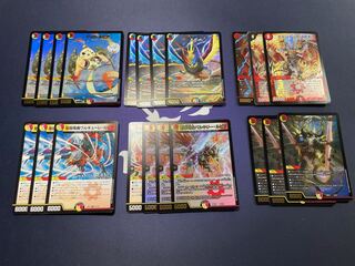 激安NEXダンテパーツ