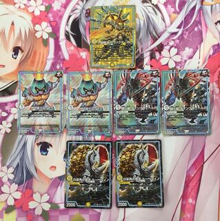 超GRセット