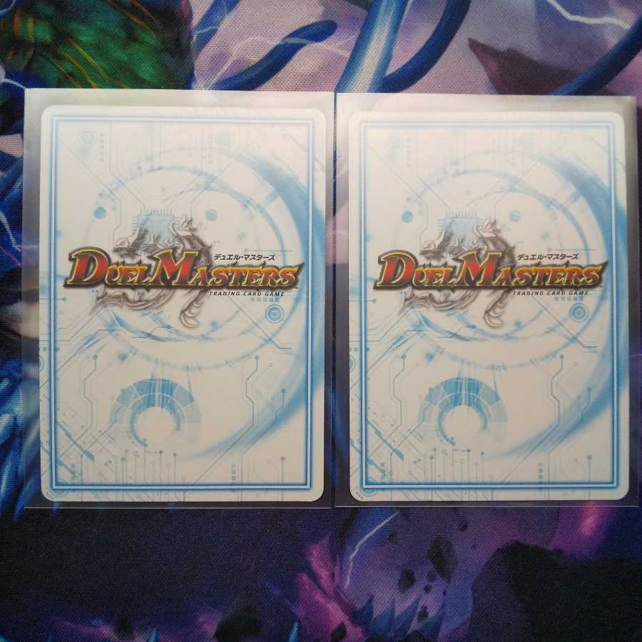 Hell's Eggregory - Zero Set of 2