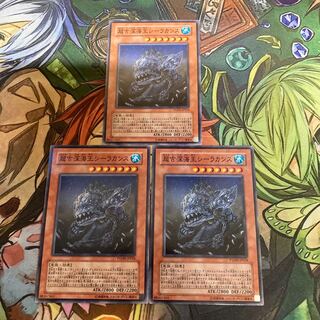 複数購入☆割有　超古深海王シーラカンス