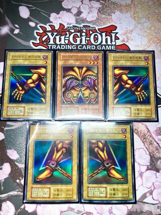 【初期エクゾディアコンプリートセット】