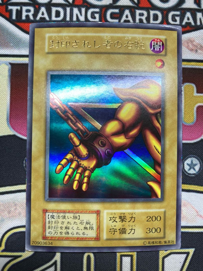 【初期エクゾディアコンプリートセット】