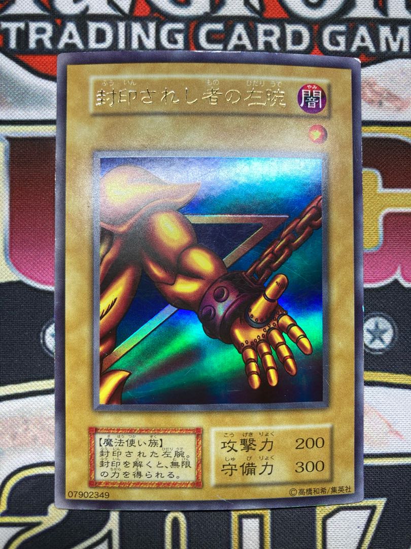 【初期エクゾディアコンプリートセット】