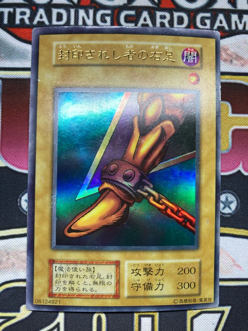 【初期エクゾディアコンプリートセット】