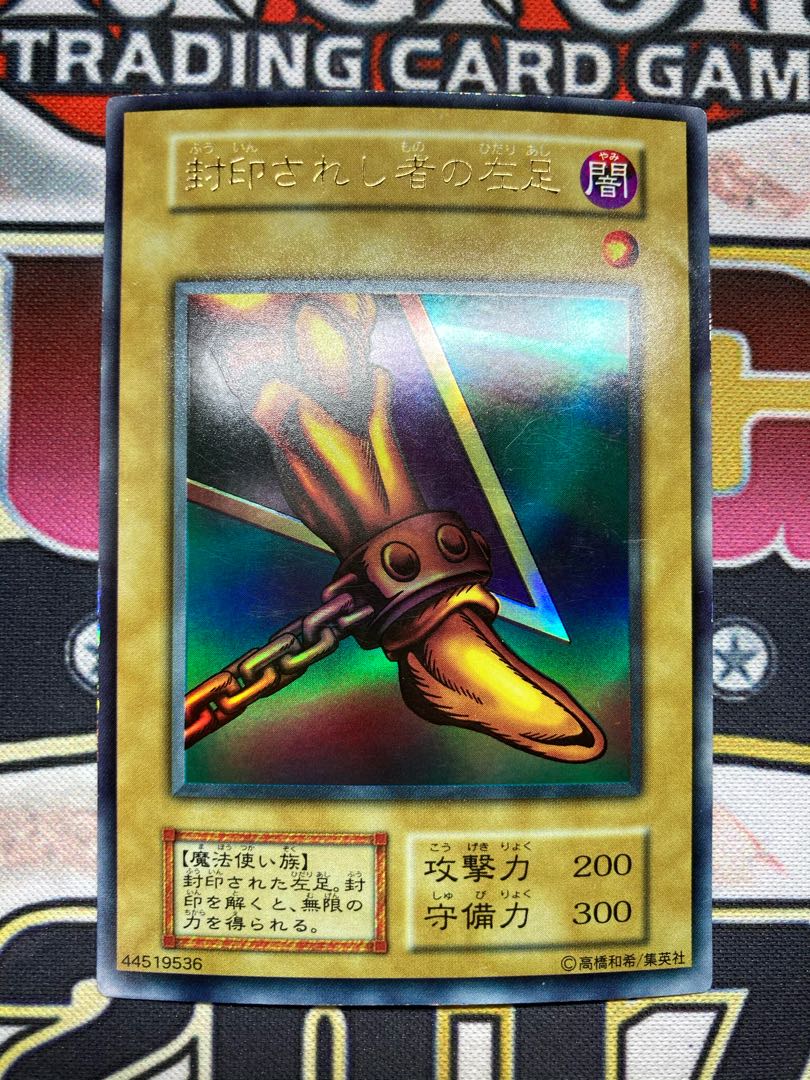 【初期エクゾディアコンプリートセット】