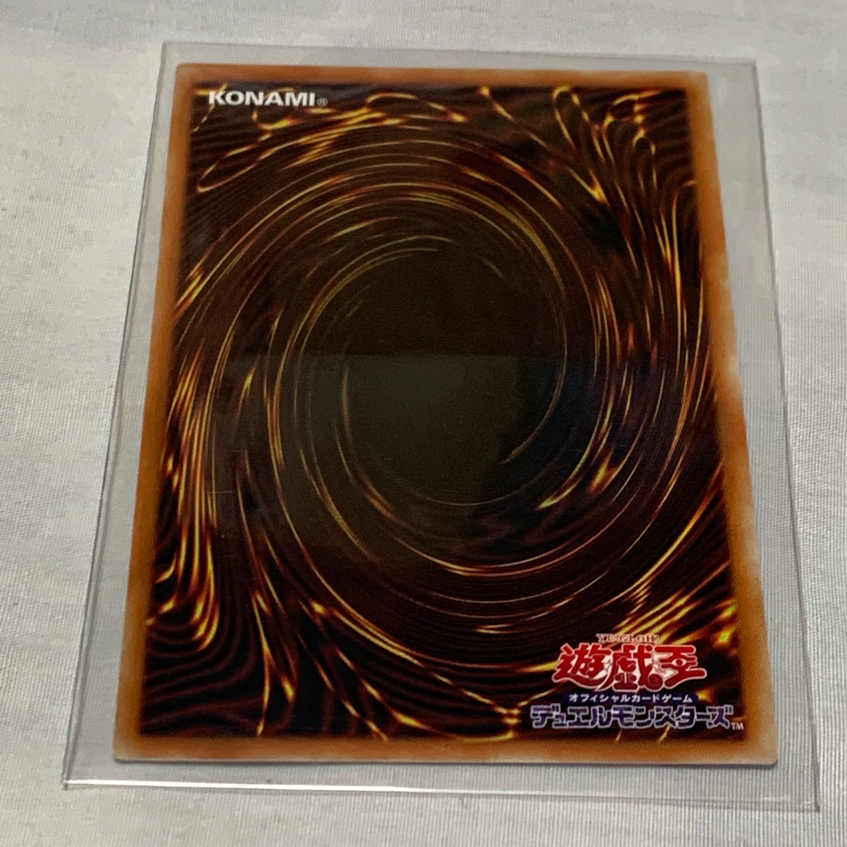 召喚士アレイスター