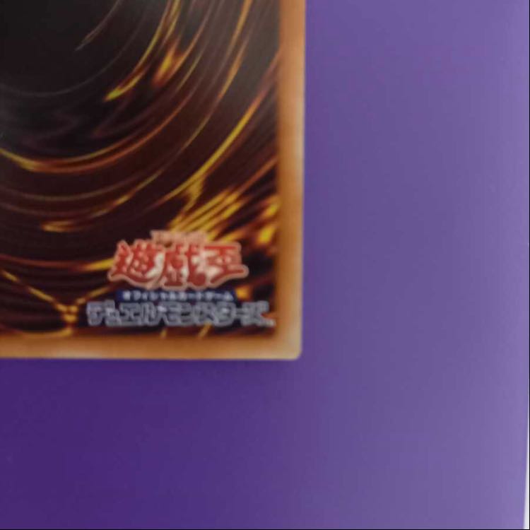 最安値!オシリスの天空竜 プリズマティックシークレットレア