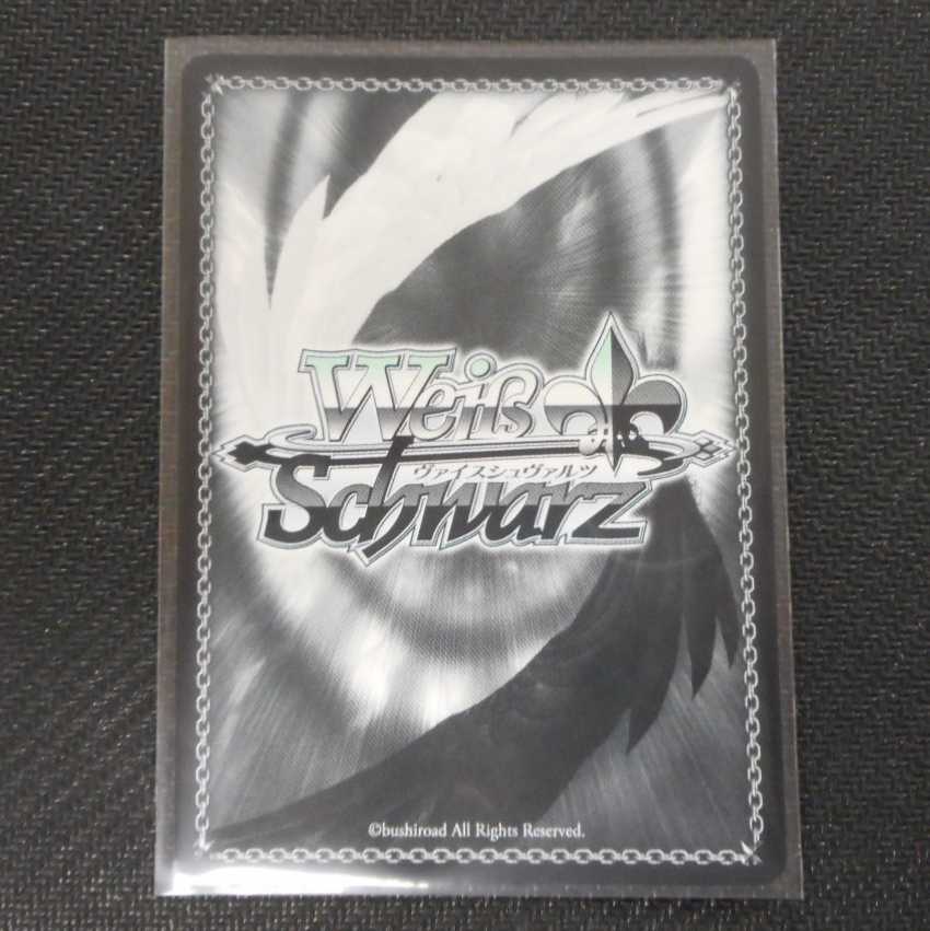 Beautiful Face-Off Senka of Geniuses W79-002SP