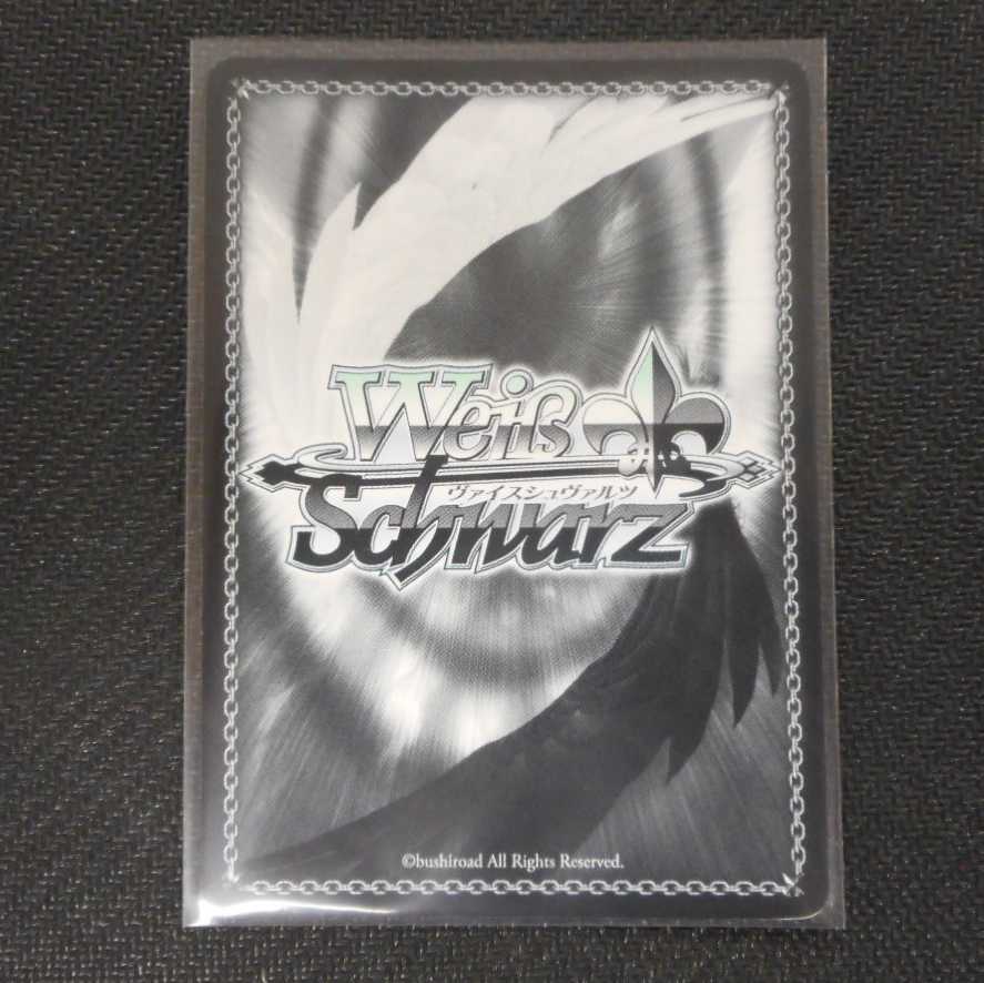 美品 至福の時千花 W79-001SP