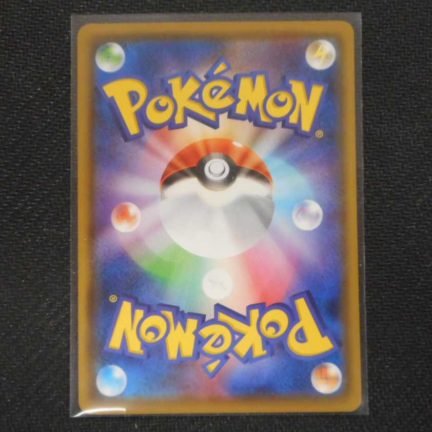 美品 プレイヤーズセレモニー シーズン2020