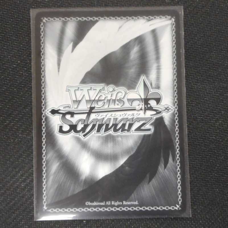 美品 クリエイターの矜持詩羽 W56-059SP