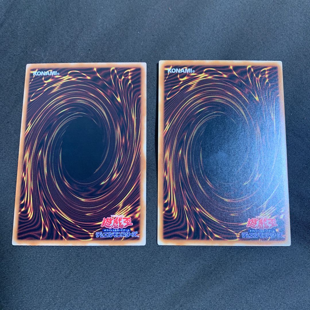 妨げられた壊獣の眠り　字レア　2枚