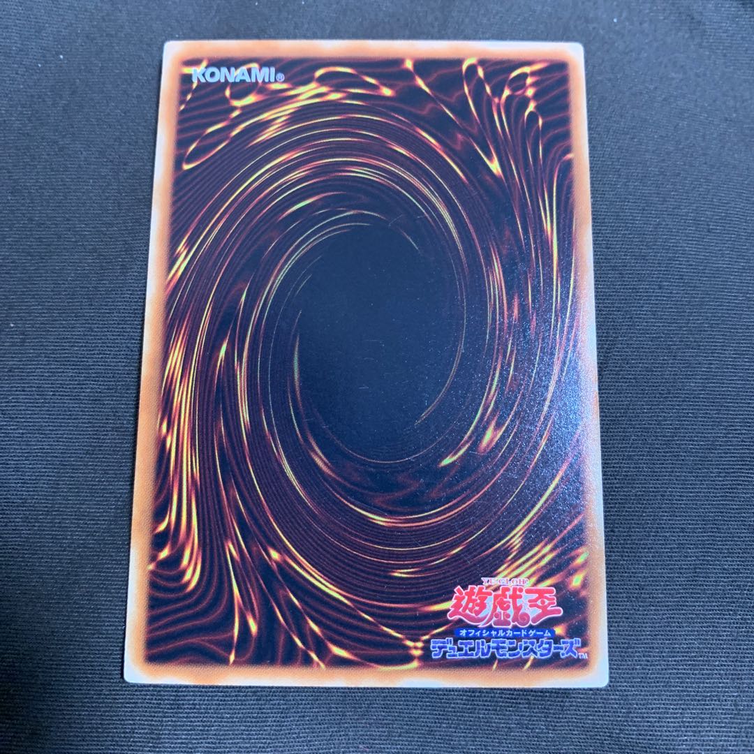 スカル・マイスター レア