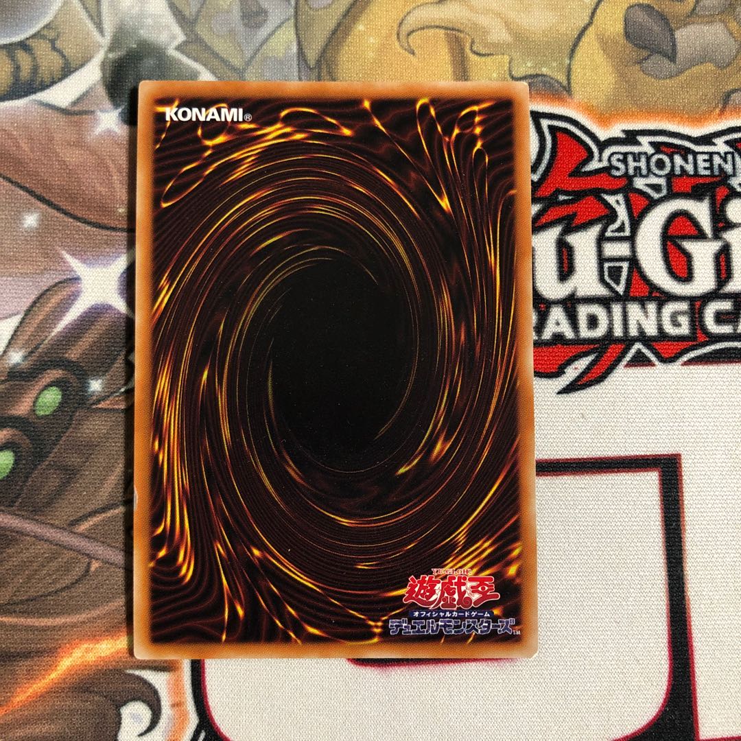 Traptrix Dionaea Super Rare