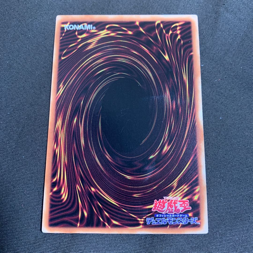 天球の聖刻印 レア