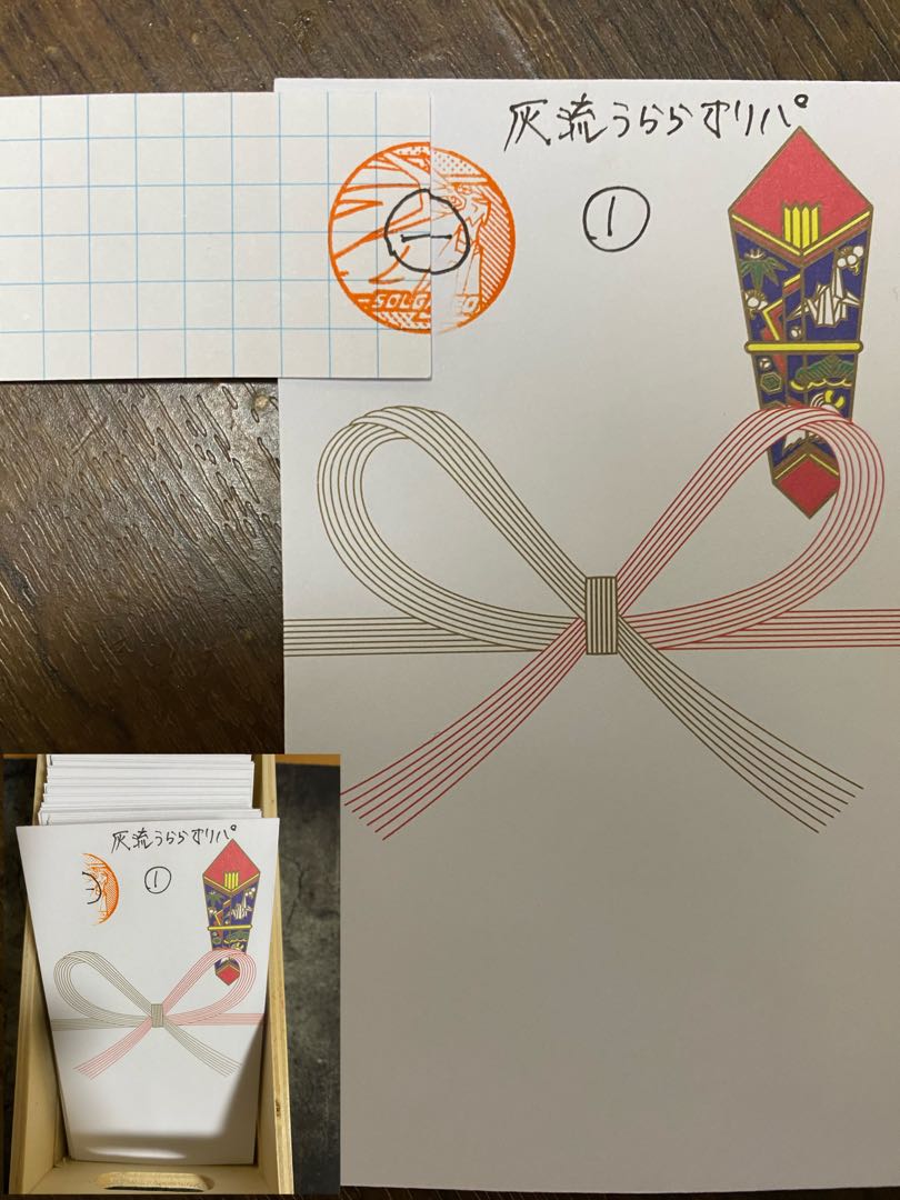 20口用 灰流うららなどプリシクorシク確定オリパ10パック以上で特典カード!