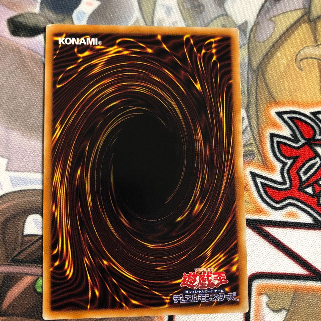 極神聖帝オーディン ホログラフィックレア