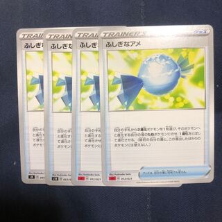 ふしぎなアメ　4枚