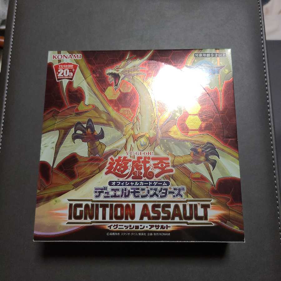 イグニションアサルト　未開封シュリンク付き