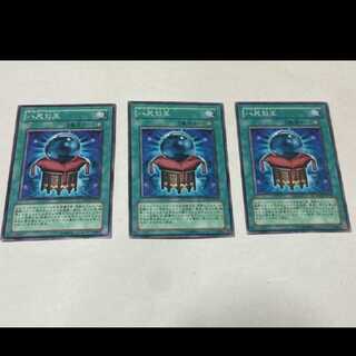 Yu-Gi-Oh! Orb of Yasaka 3 cards, model no. A-1392