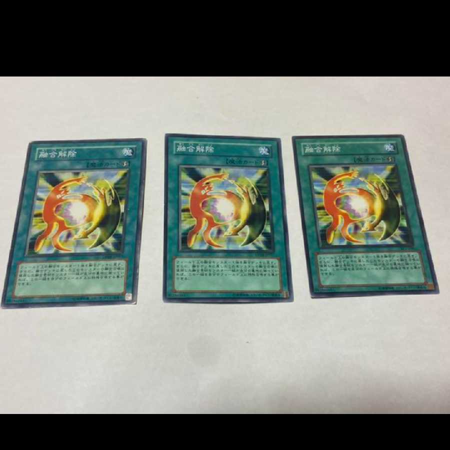 Yu-Gi-Oh! De-Fusion 3 cards, model no. A-1383