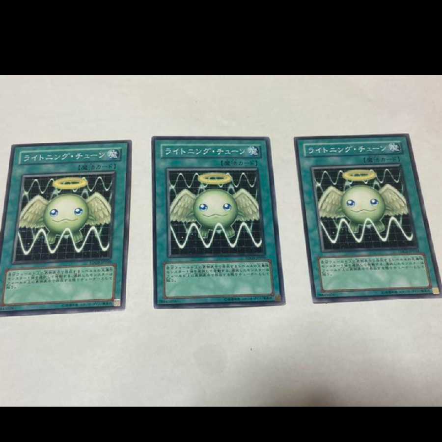 Yu-Gi-Oh! Lightwave Tuning 3 cards, model no. A-1377