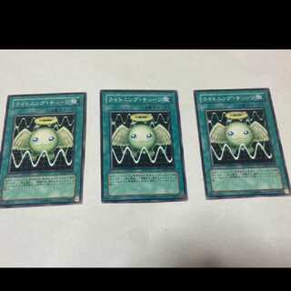 Yu-Gi-Oh! Lightwave Tuning 3 cards, model no. A-1377