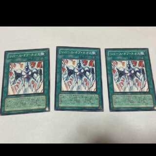遊戯王 リバース・オブ・ネオス 3枚　型番あ-1373
