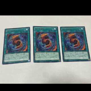 Yu-Gi-Oh! Red-Eyes Fusion Rare 3 cards, model no. A-1364